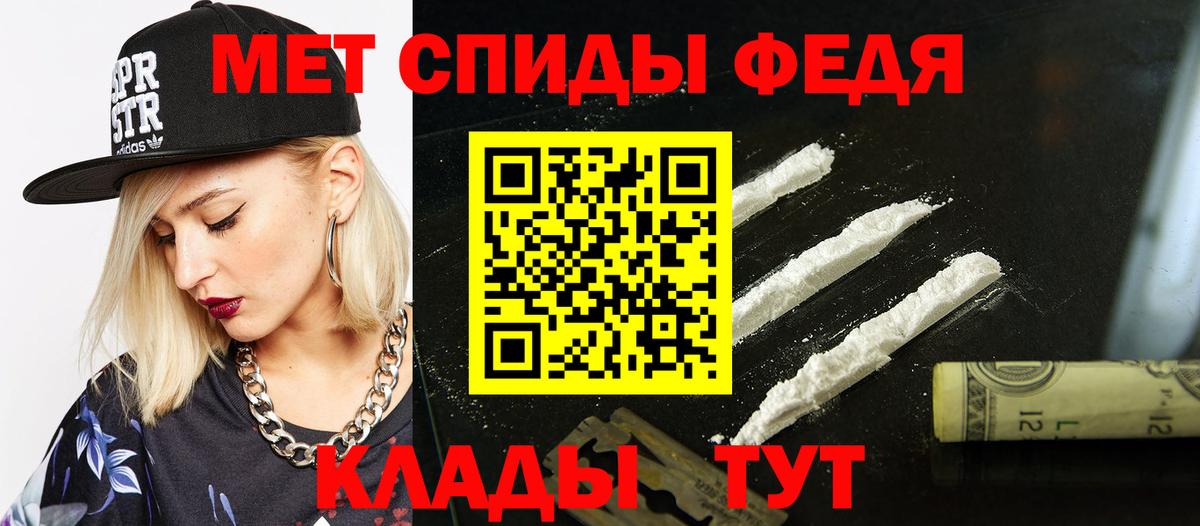 ОМГ ОМГ сайт  Вход с VPN  Курск  АМФЕТАМИН Premium  Амфетамин 