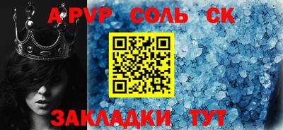 героин Канаш