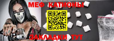 трава Кандалакша