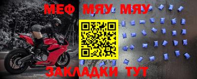 МДМА Камышлов