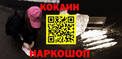 трава Кандалакша