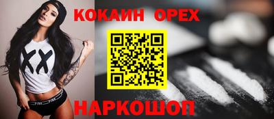 трава Кандалакша
