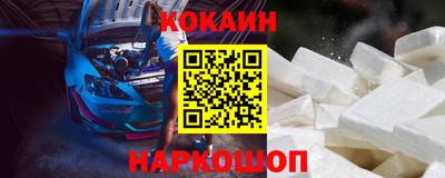 трава Кандалакша