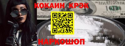 МДМА Камышлов