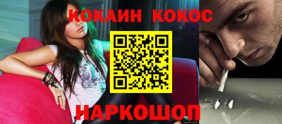 МДМА Камышлов