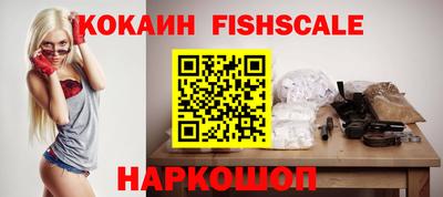трава Кандалакша