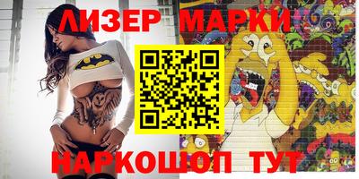 героин Канаш
