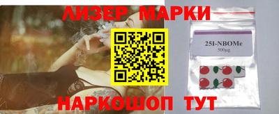 трава Кандалакша