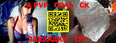 героин Канаш