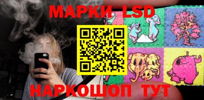 МДМА Камышлов