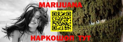 трава Кандалакша