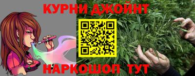 героин Канаш