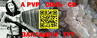 трава Кандалакша