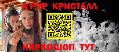 трава Кандалакша