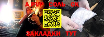 МДМА Камышлов