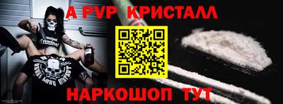 трава Кандалакша