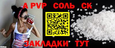 героин Канаш