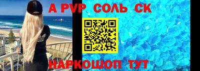 МДМА Камышлов