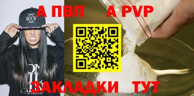 трава Кандалакша
