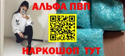 героин Канаш