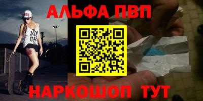 МДМА Камышлов