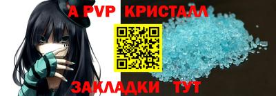 МДМА Камышлов