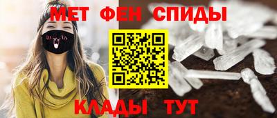 МДМА Камышлов