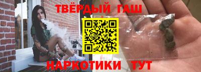 героин Канаш