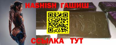 трава Кандалакша