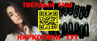 героин Канаш