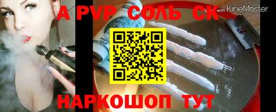 героин Канаш