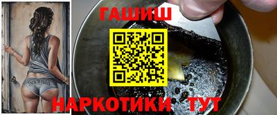 трава Кандалакша