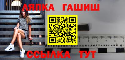 героин Канаш