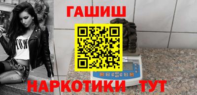 трава Кандалакша
