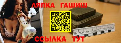 трава Кандалакша