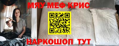 МДМА Камышлов