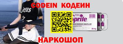 героин Канаш