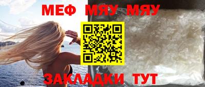 МДМА Камышлов