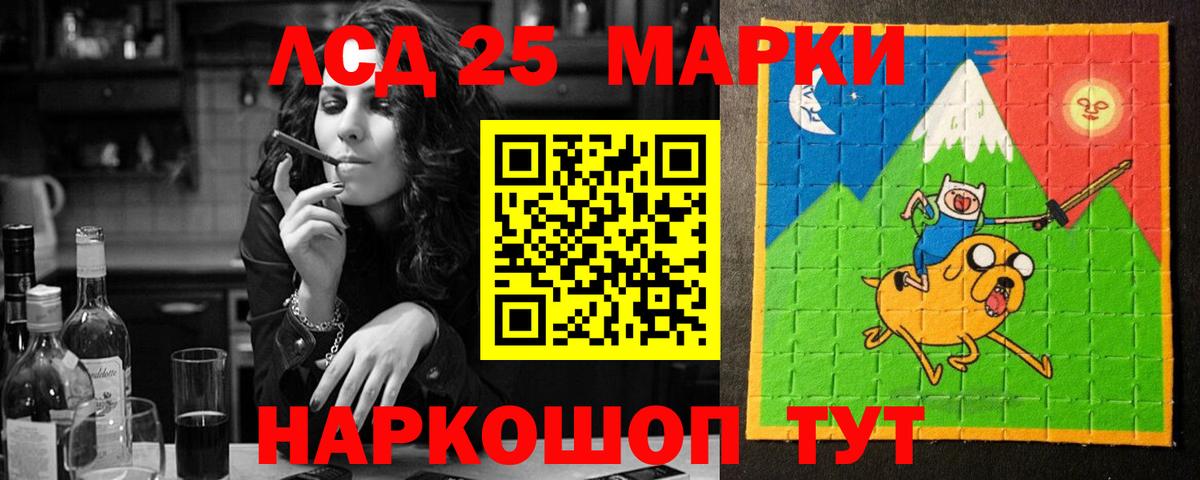 ЛСД экстази кислота Курск